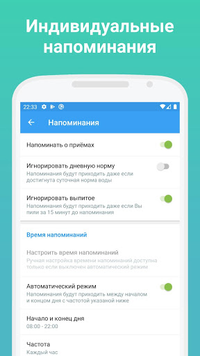 Скриншот приложения