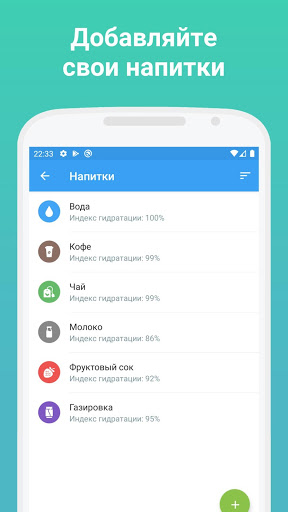 Скриншот приложения